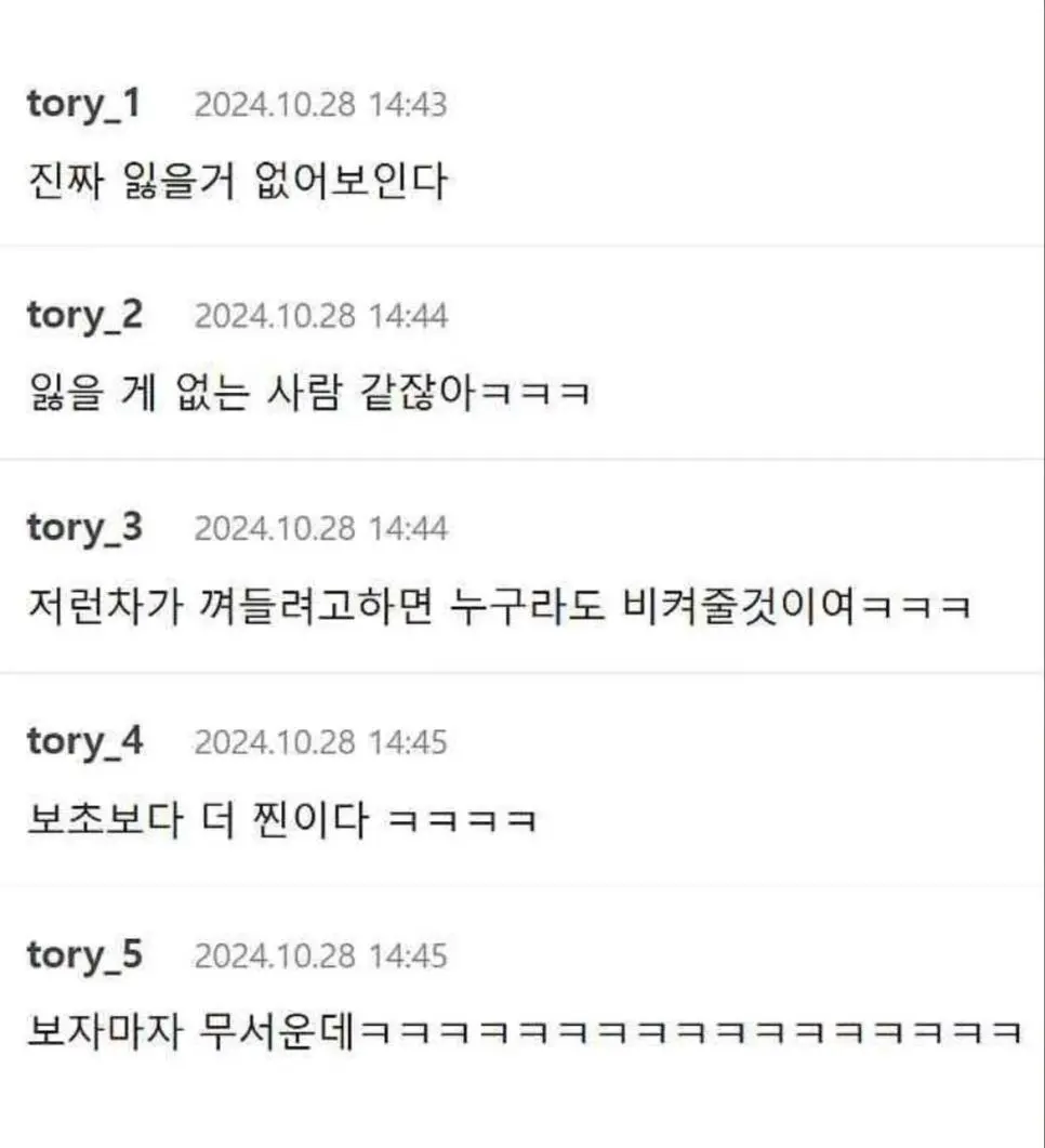 도로에서 진짜를 만난 사람들의 반응.jpg | 인스티즈