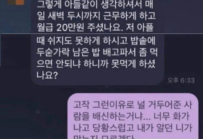 3년을 악으로 버틴 독서실 총무.jpg | 인스티즈