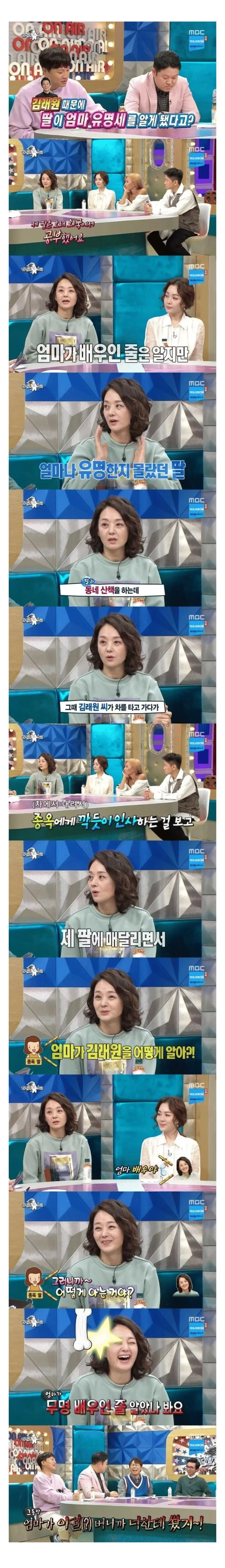 무명배우인 줄 알았던 우리 엄마가 사실은 대배우?! | mbong.kr 엠봉