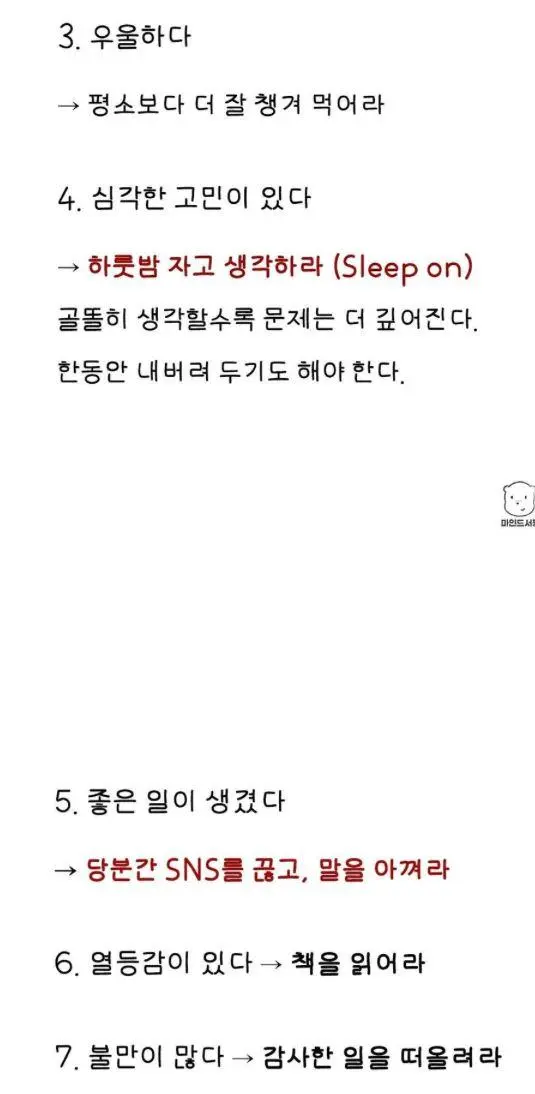JGWHR.webp