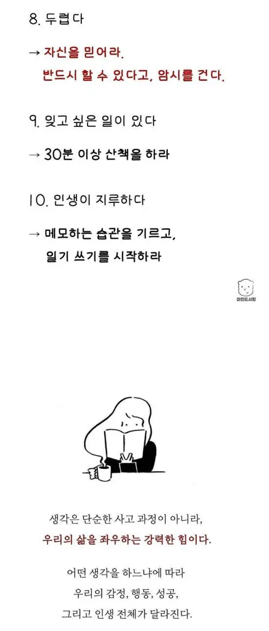 JGWHT.webp