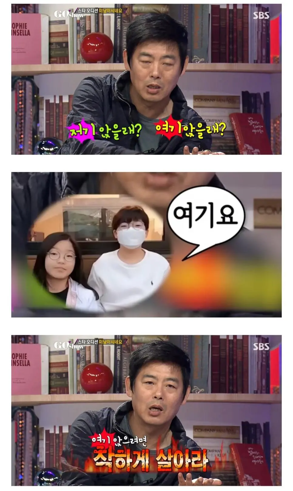 성동일이 자식들을 비싼 좌석에 태우는 이유.jpg | mbong.kr 엠봉