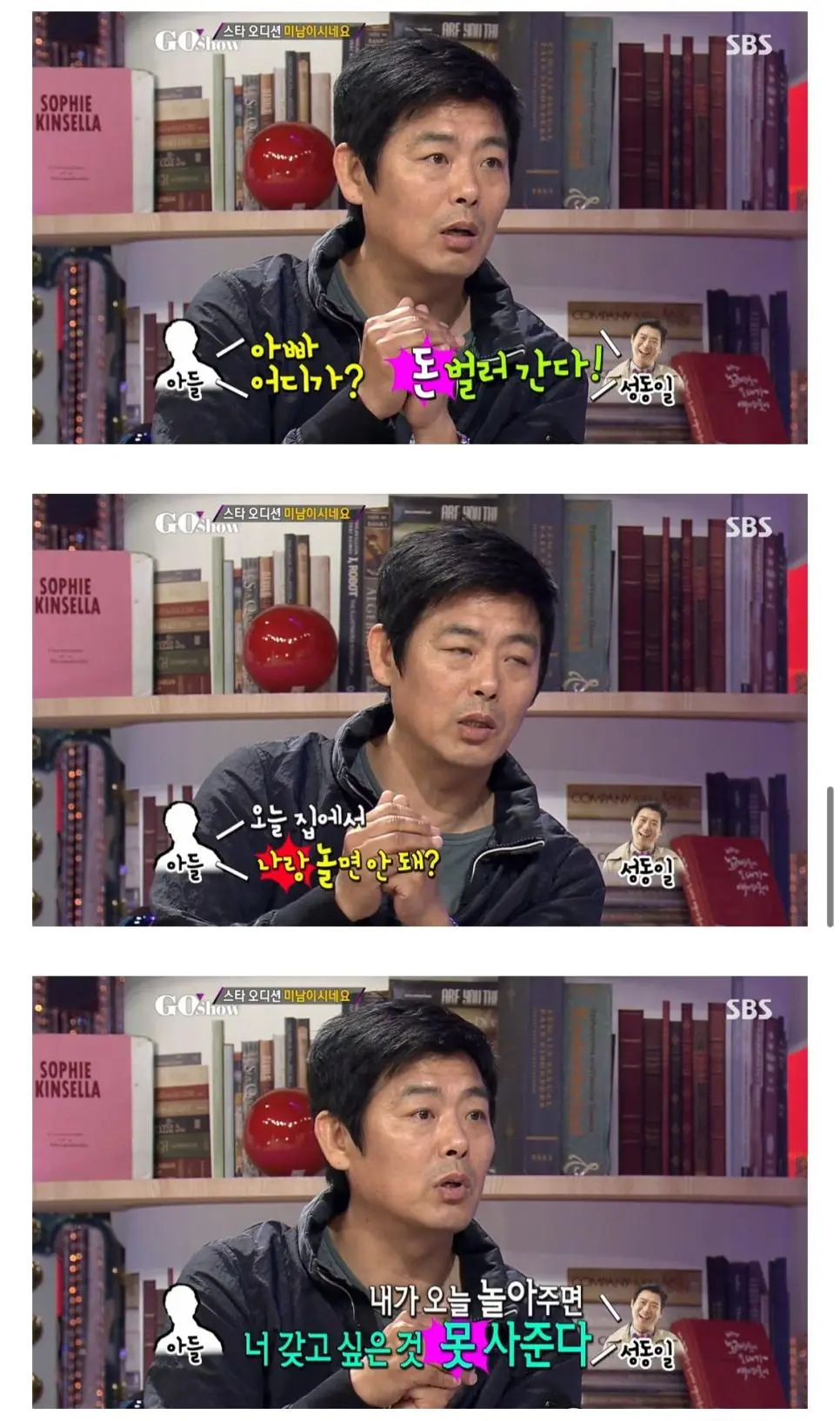 성동일이 자식들을 비싼 좌석에 태우는 이유.jpg | mbong.kr 엠봉