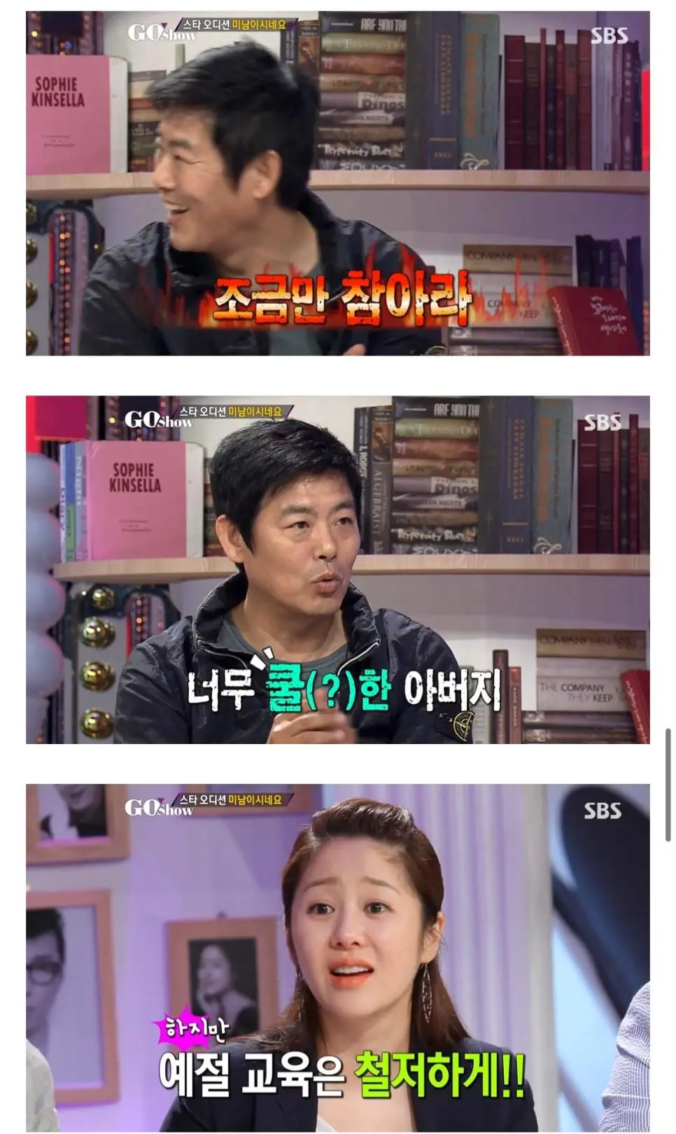 성동일이 자식들을 비싼 좌석에 태우는 이유.jpg | mbong.kr 엠봉