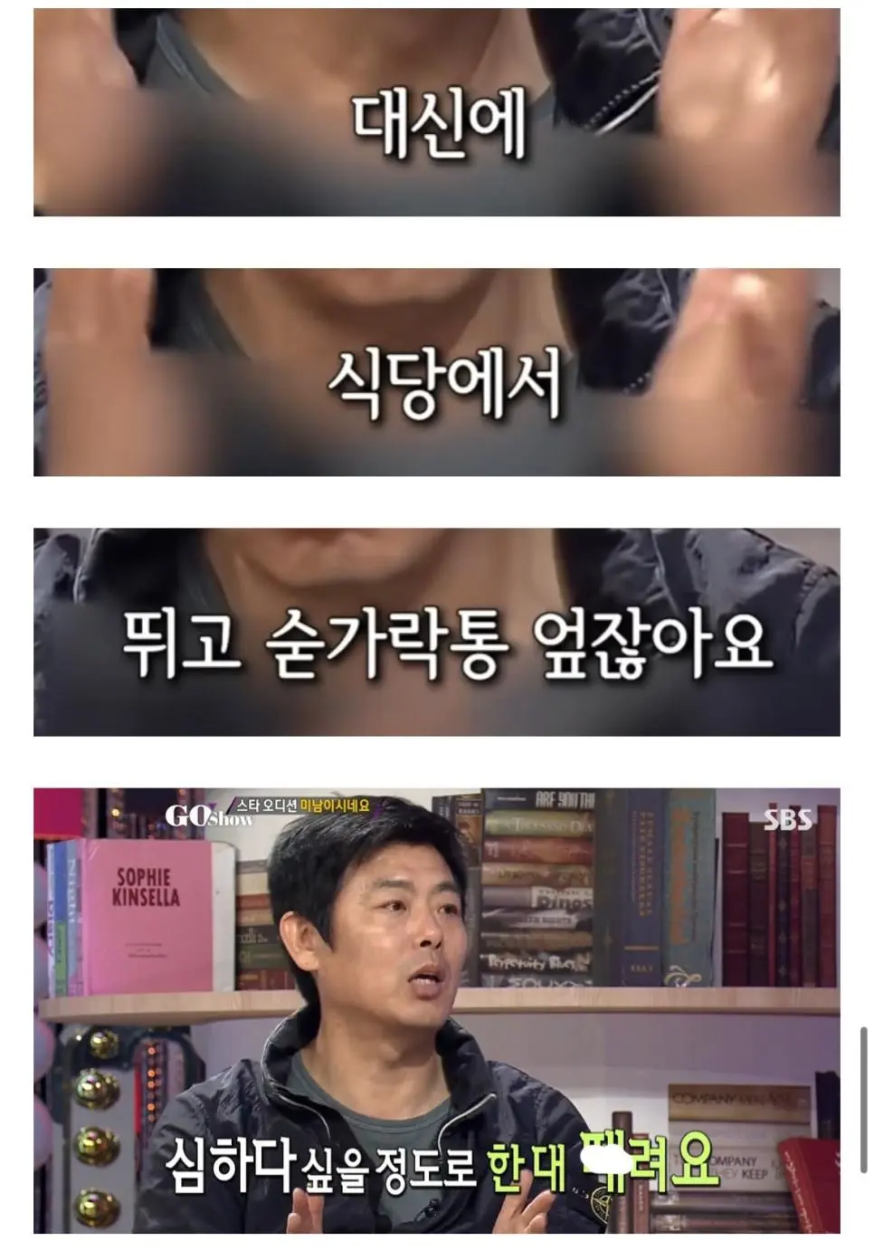 성동일이 자식들을 비싼 좌석에 태우는 이유.jpg | mbong.kr 엠봉