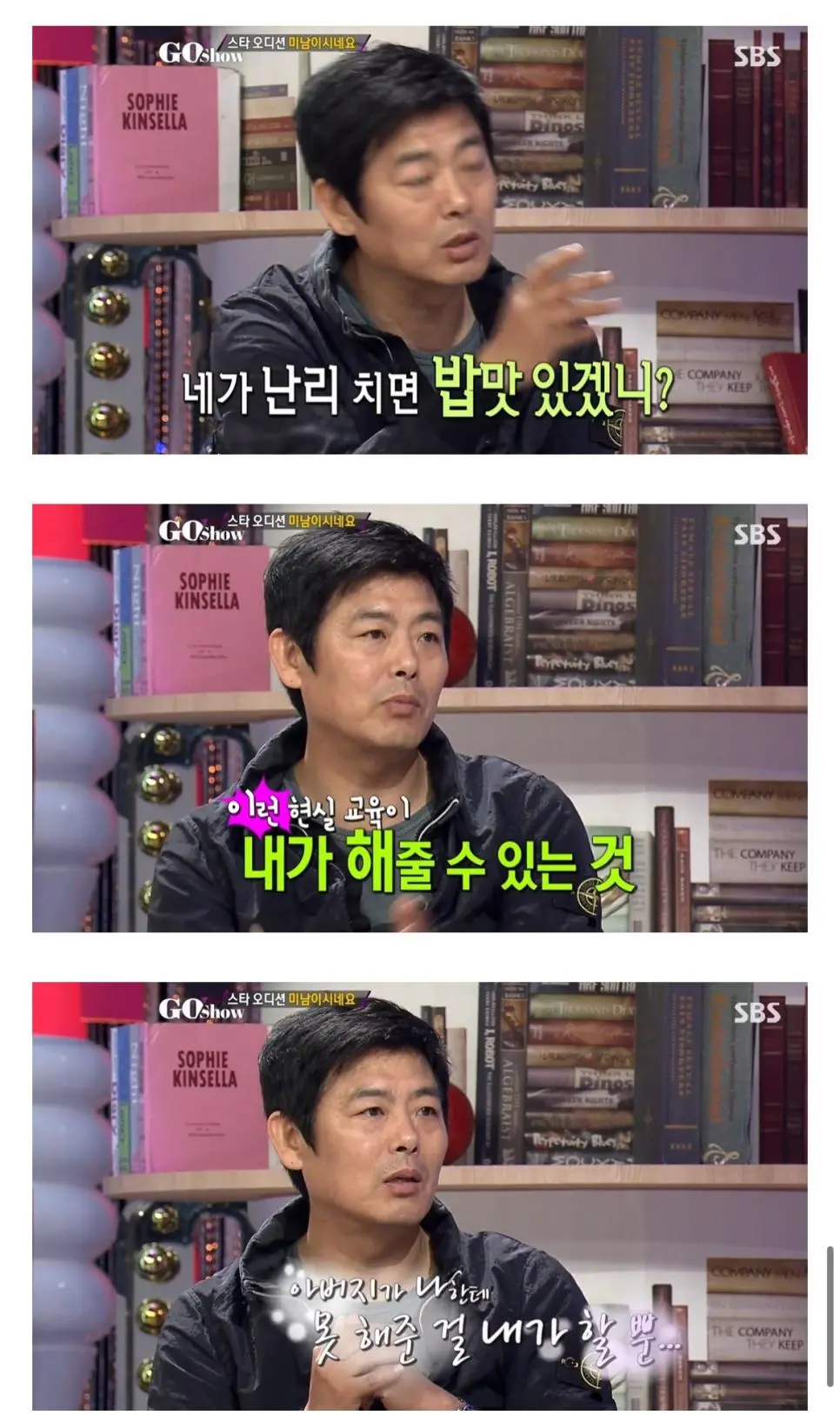 성동일이 자식들을 비싼 좌석에 태우는 이유.jpg | mbong.kr 엠봉