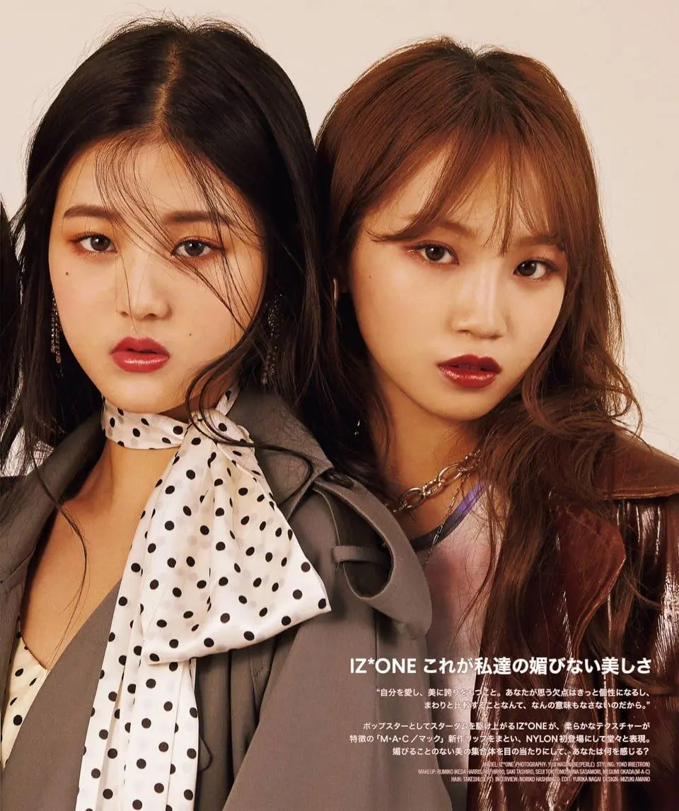 아이즈원 시절 원영이 ... | mbong.kr 엠봉