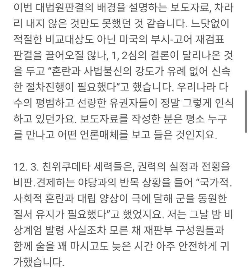 JH3zX.webp