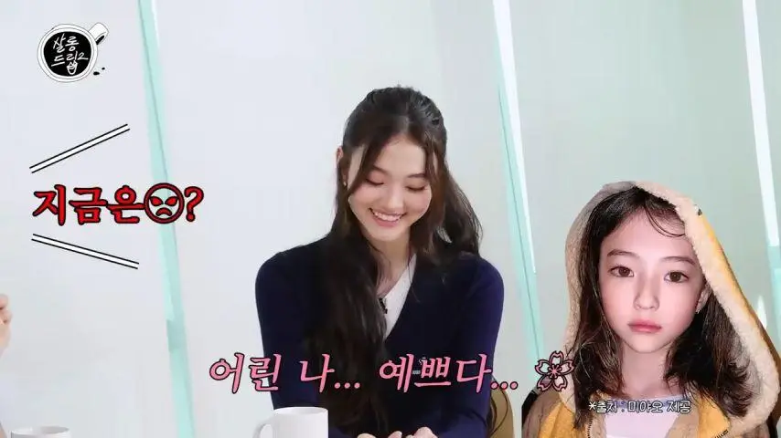 충격) 역변해서 속상하다는 아이돌 ㄷㄷ..jpg | mbong.kr 엠봉