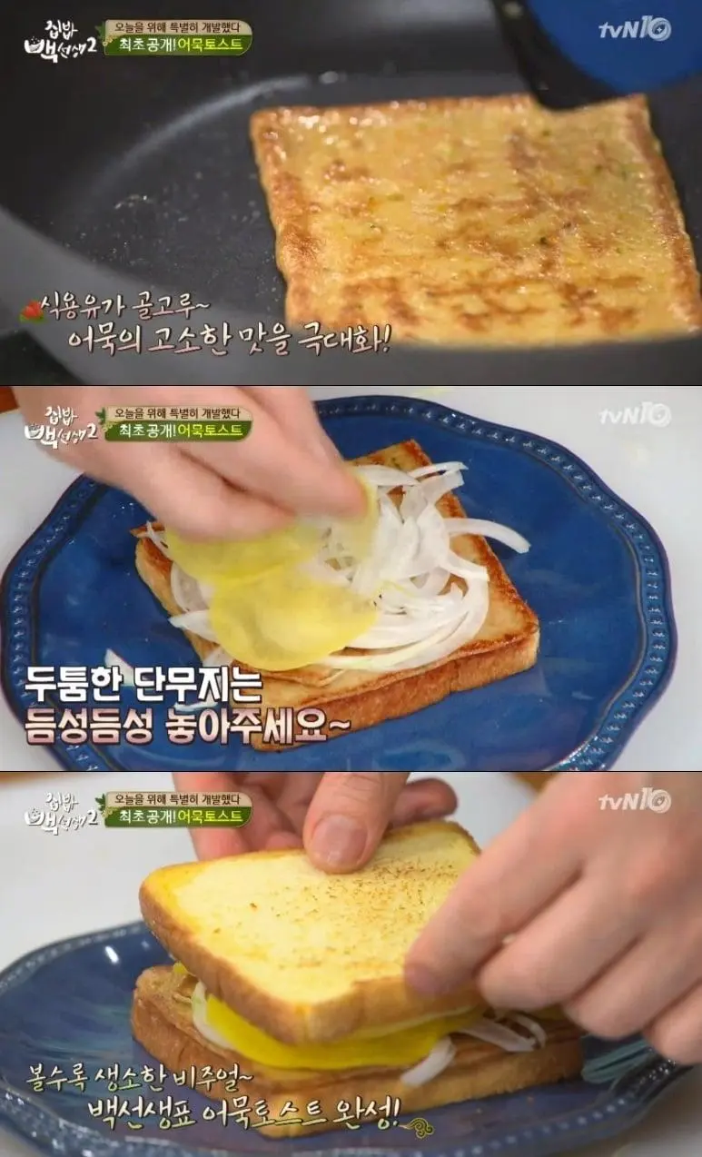 백종원이 개발한 것.jpg | mbong.kr 엠봉