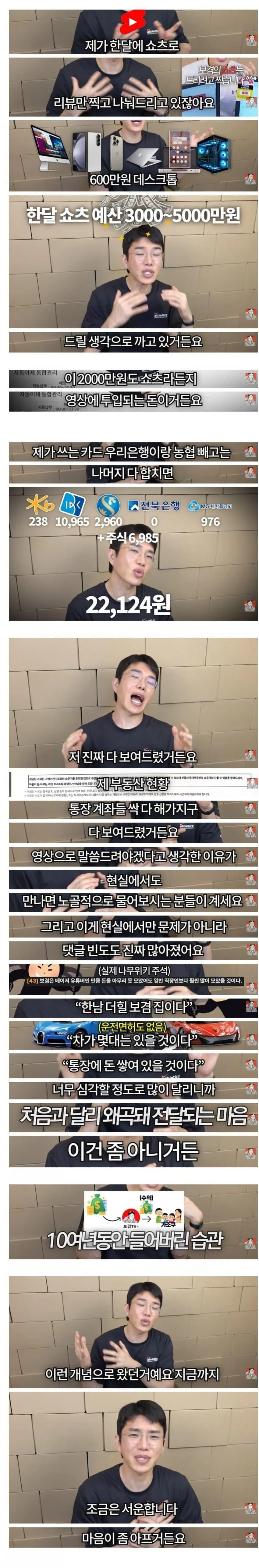 JH9FO.webp