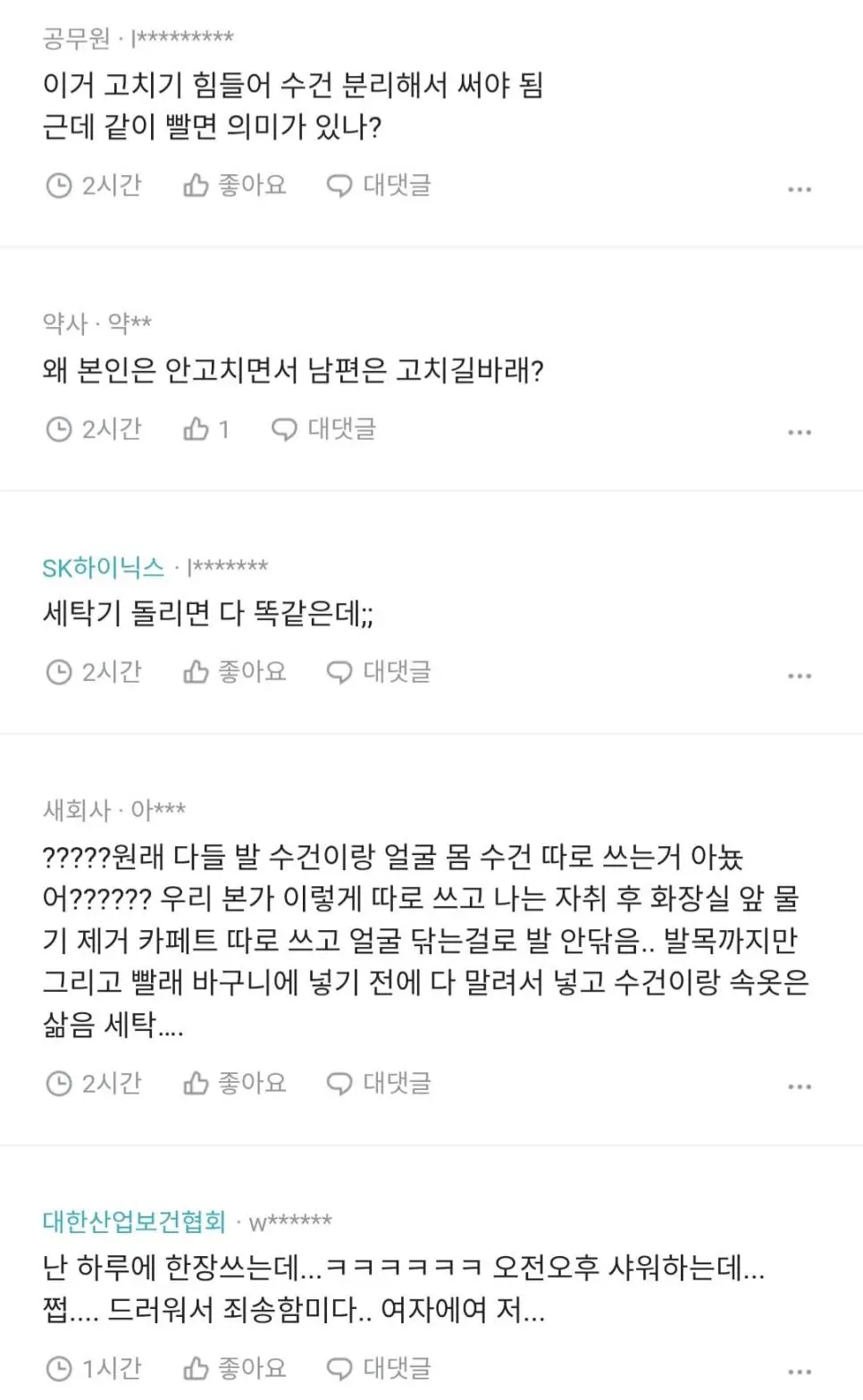 JHDLH.webp