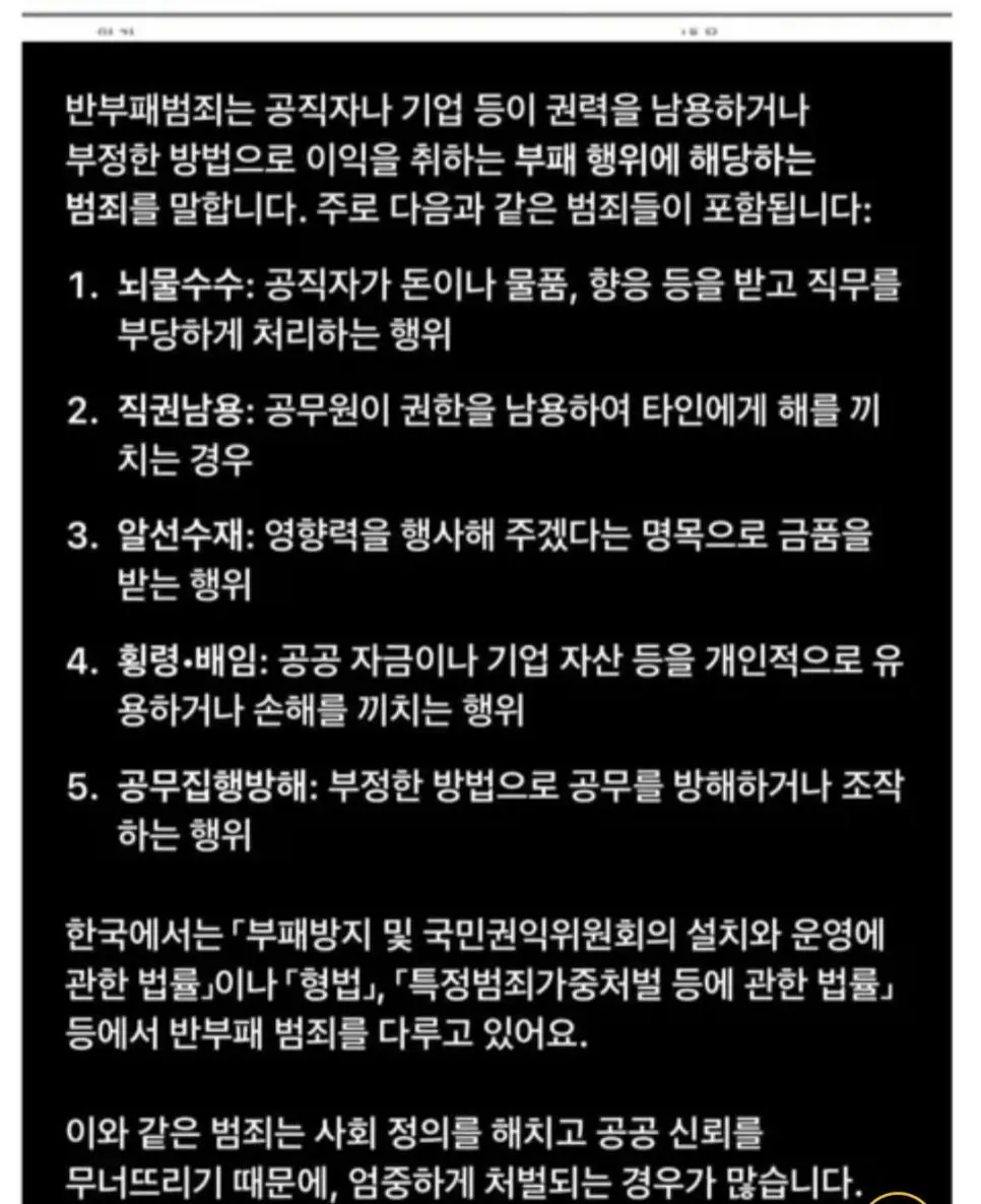 JHeok.webp