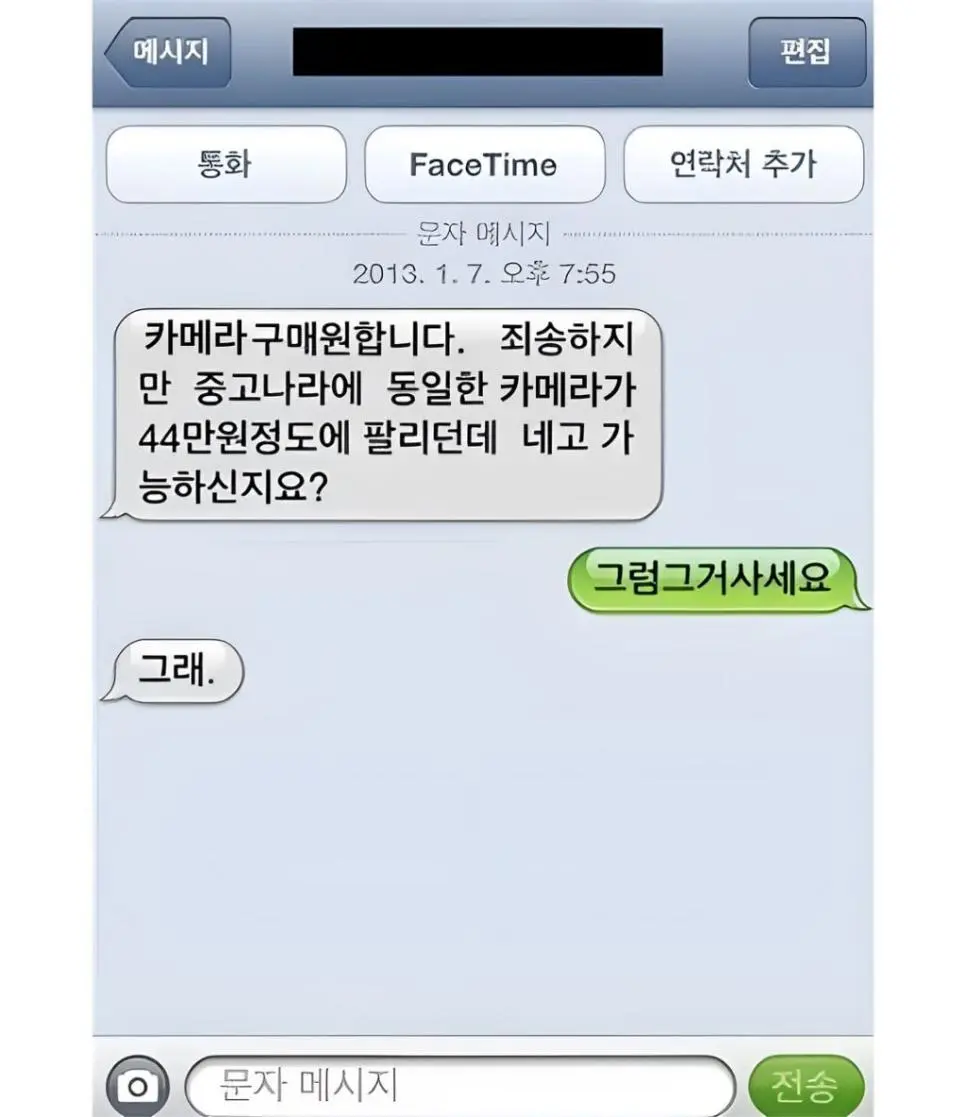 JI1FO.webp