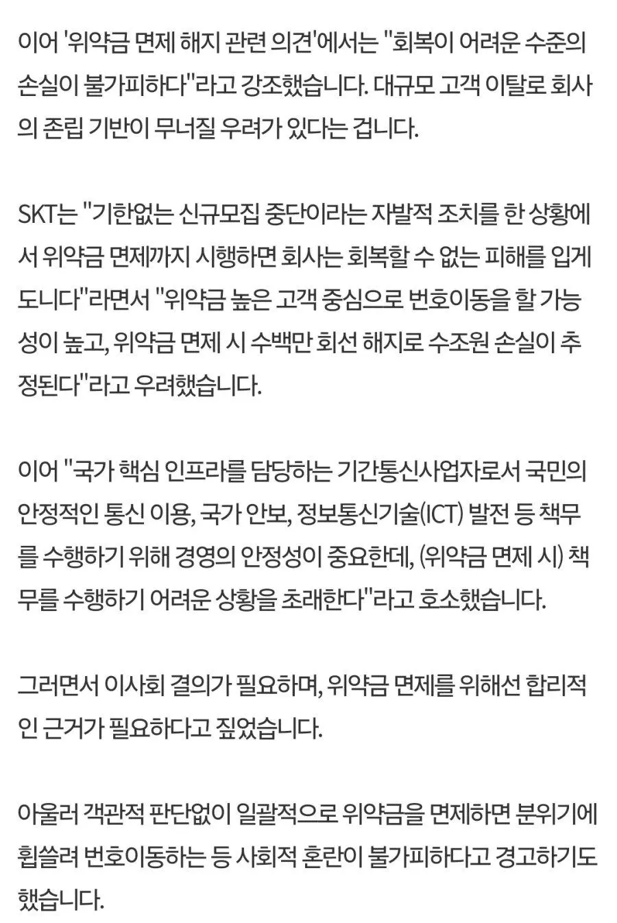 JI5Bp.webp