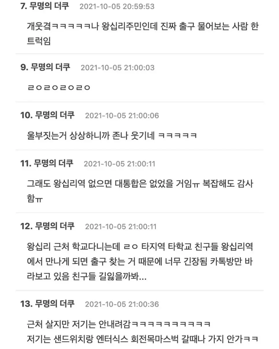 JIQ2u.webp