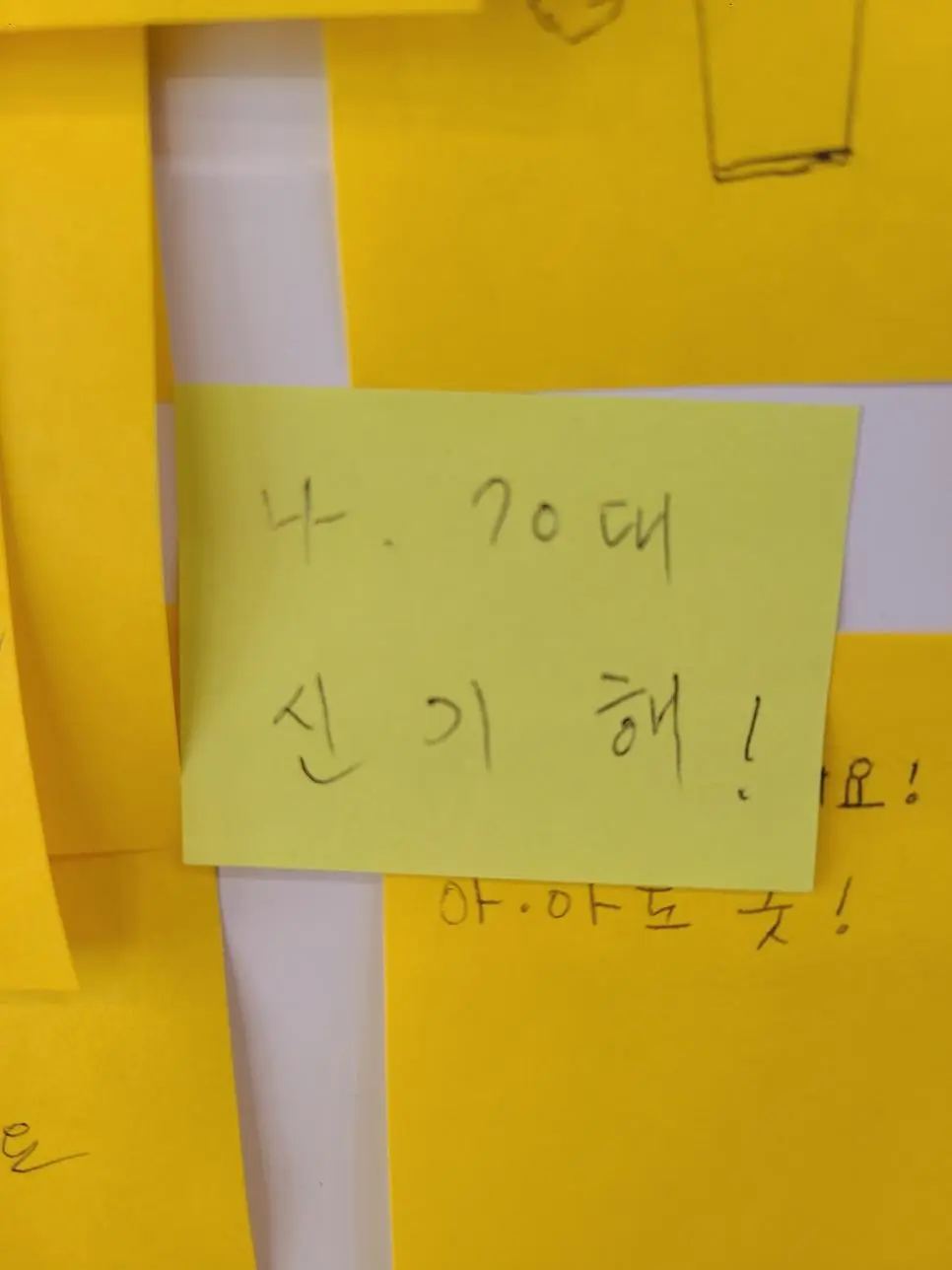 무인카페 70대.jpg | mbong.kr 엠봉