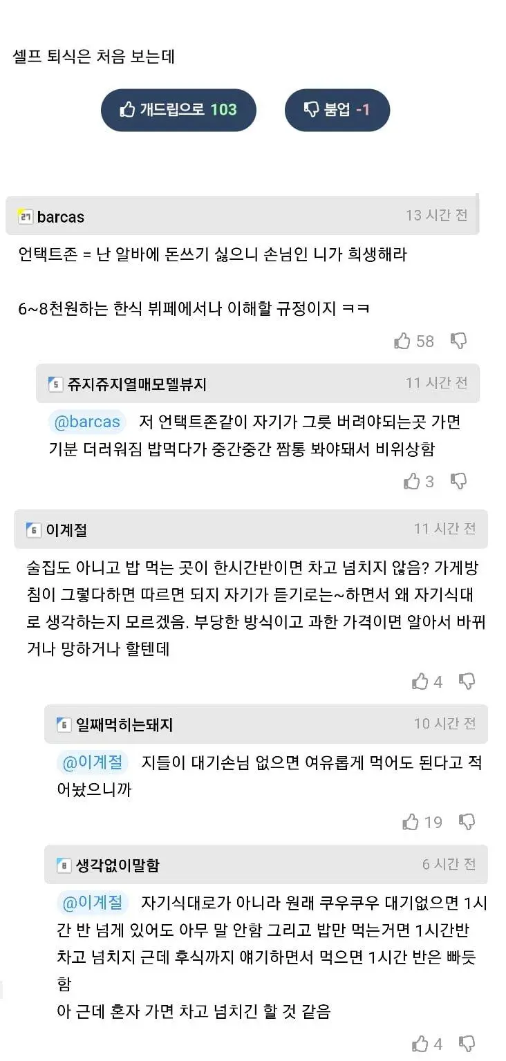 JIVUf.webp