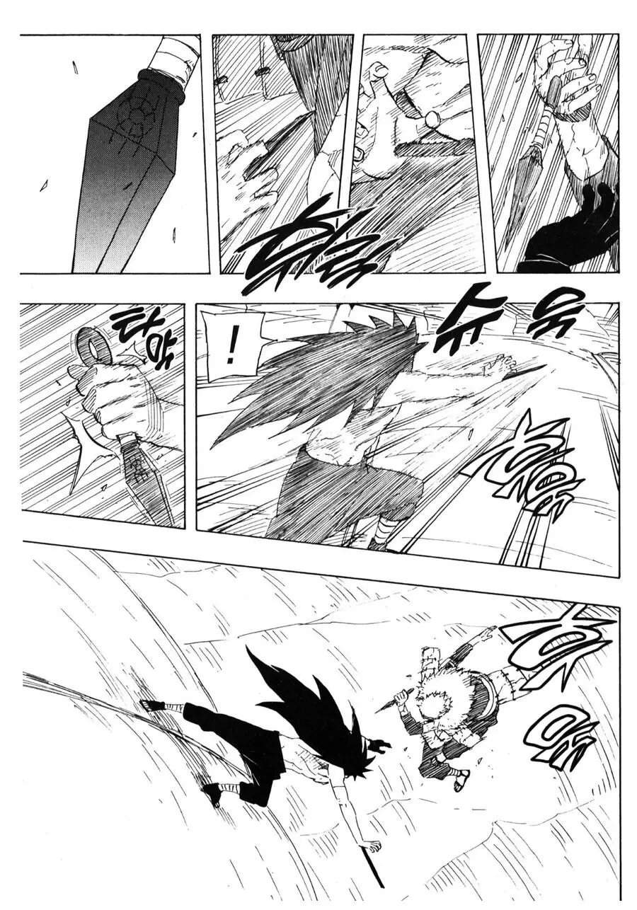 나루토) 2대 호카게(비열님)의 위엄 | mbong.kr 엠봉