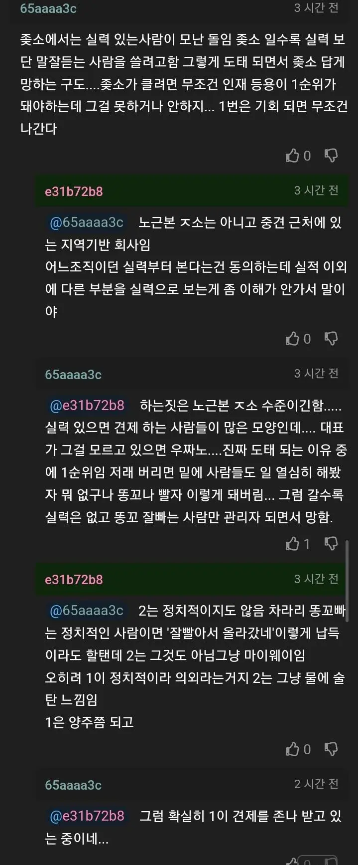 JIkdJ.webp
