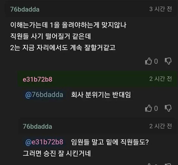 JIkdN.webp