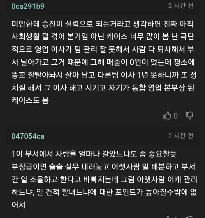 JIkda.webp