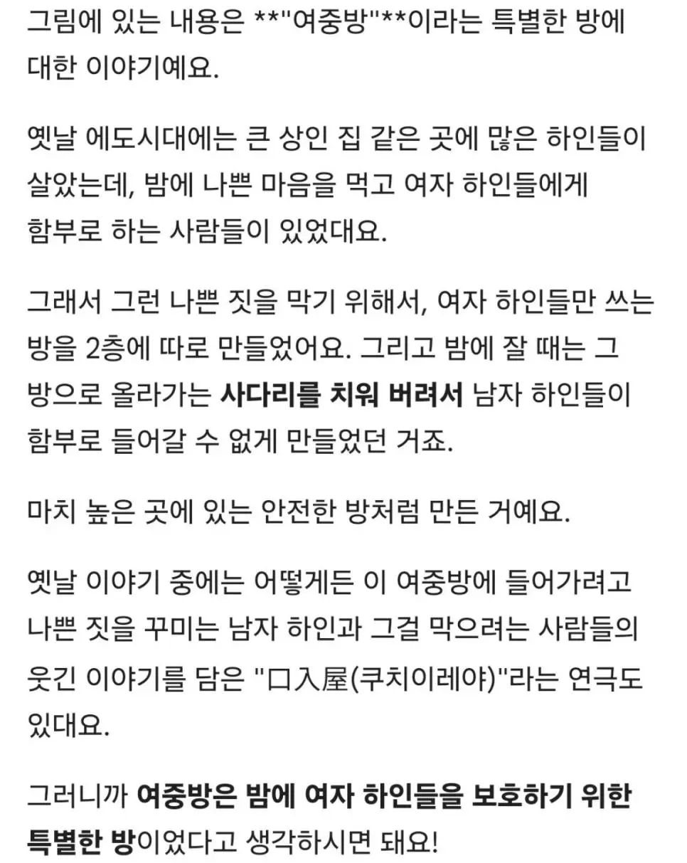 JJ6PA.webp