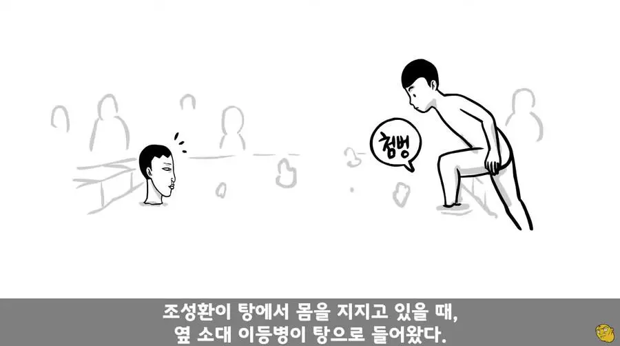 JJRWd.webp