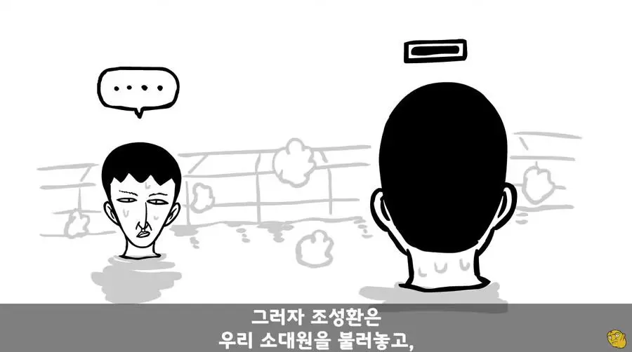 JJRWl.webp