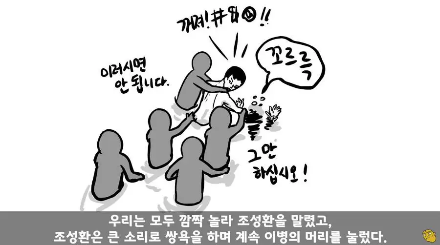 JJRWw.webp