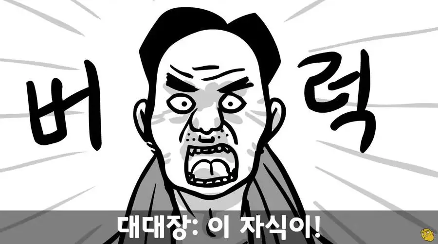 JJRXY.webp