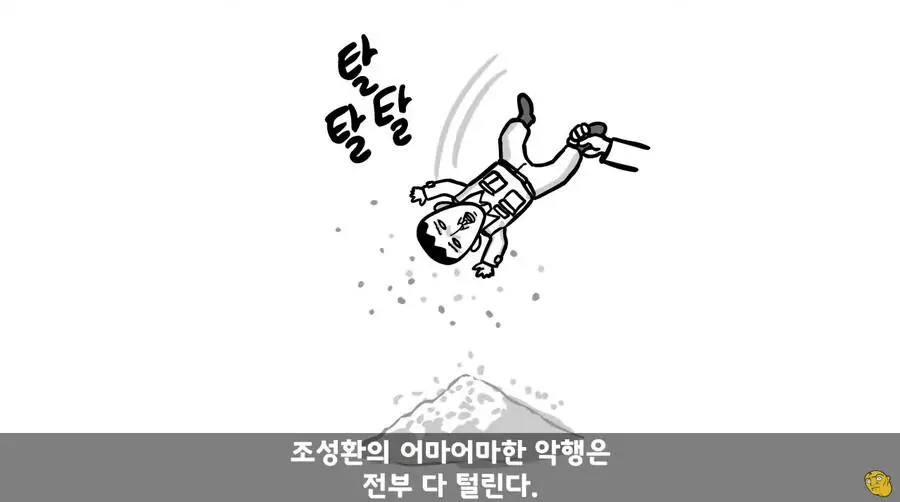 JJRYE.webp
