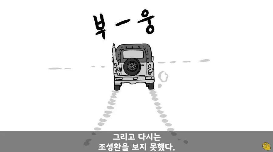 JJRZd.webp