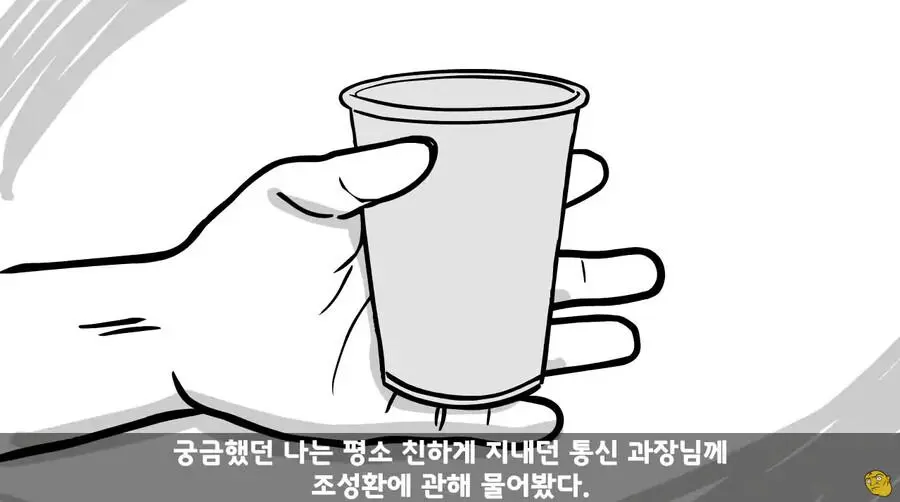 JJRZf.webp