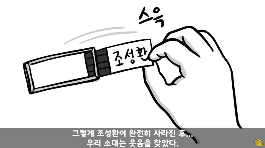 JJRar.webp