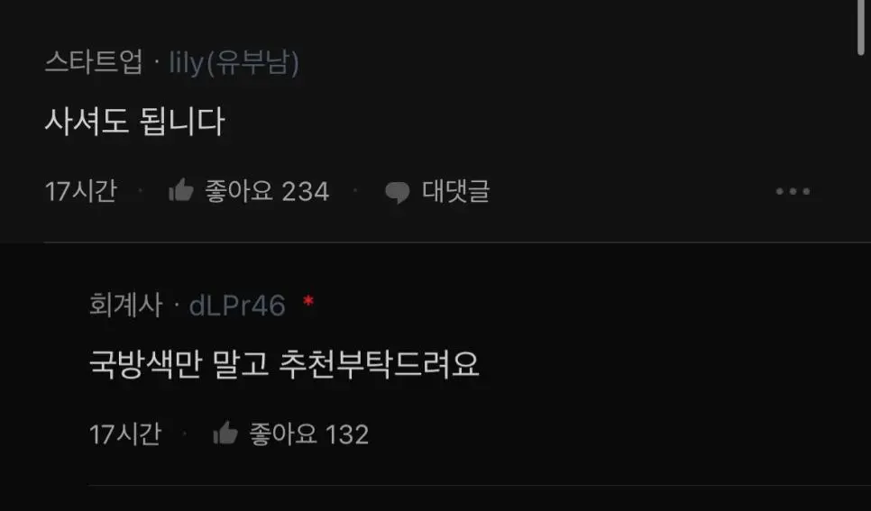 남친이 회계사인데 차 캐스퍼 살거래.jpg | mbong.kr 엠봉