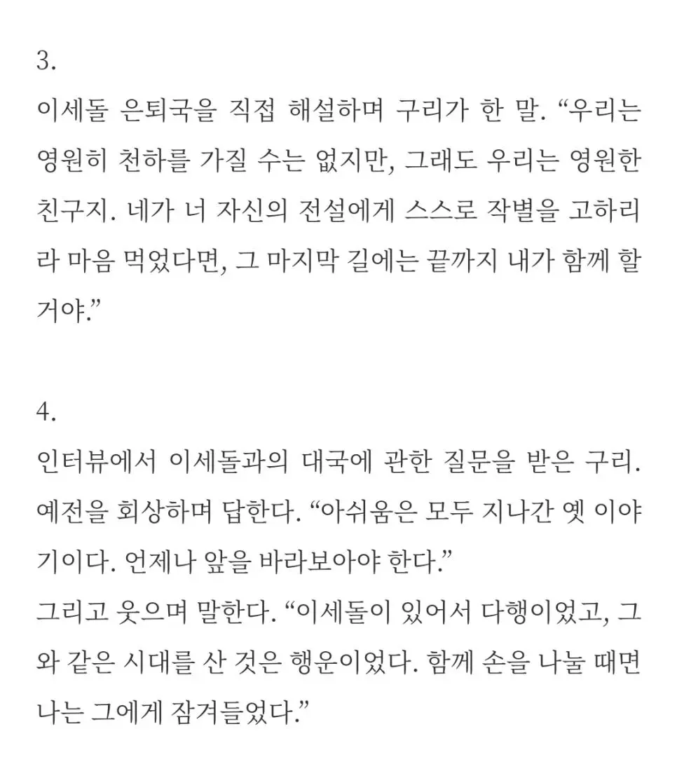 JJs4F.webp