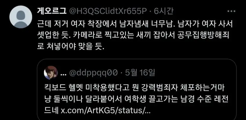 JK1aC.webp