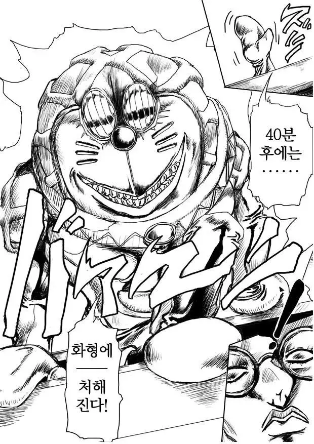 의외로 원작 내용에서 바뀐게 없는 만화 | mbong.kr 엠봉