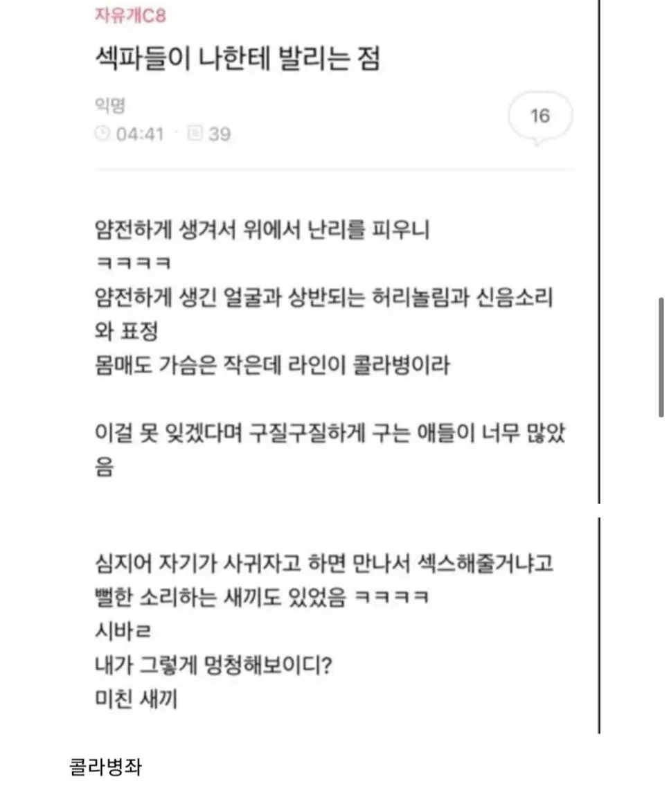 JKmKg.webp