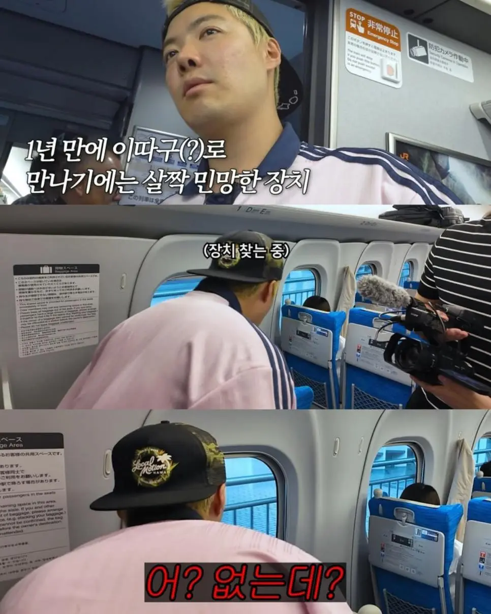 자기 유튜브에 전여친 출연시킨 강남.jpg | mbong.kr 엠봉