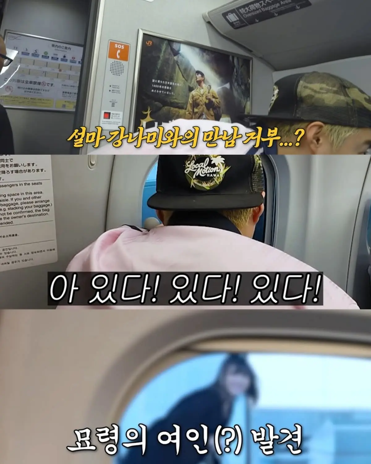 자기 유튜브에 전여친 출연시킨 강남.jpg | mbong.kr 엠봉