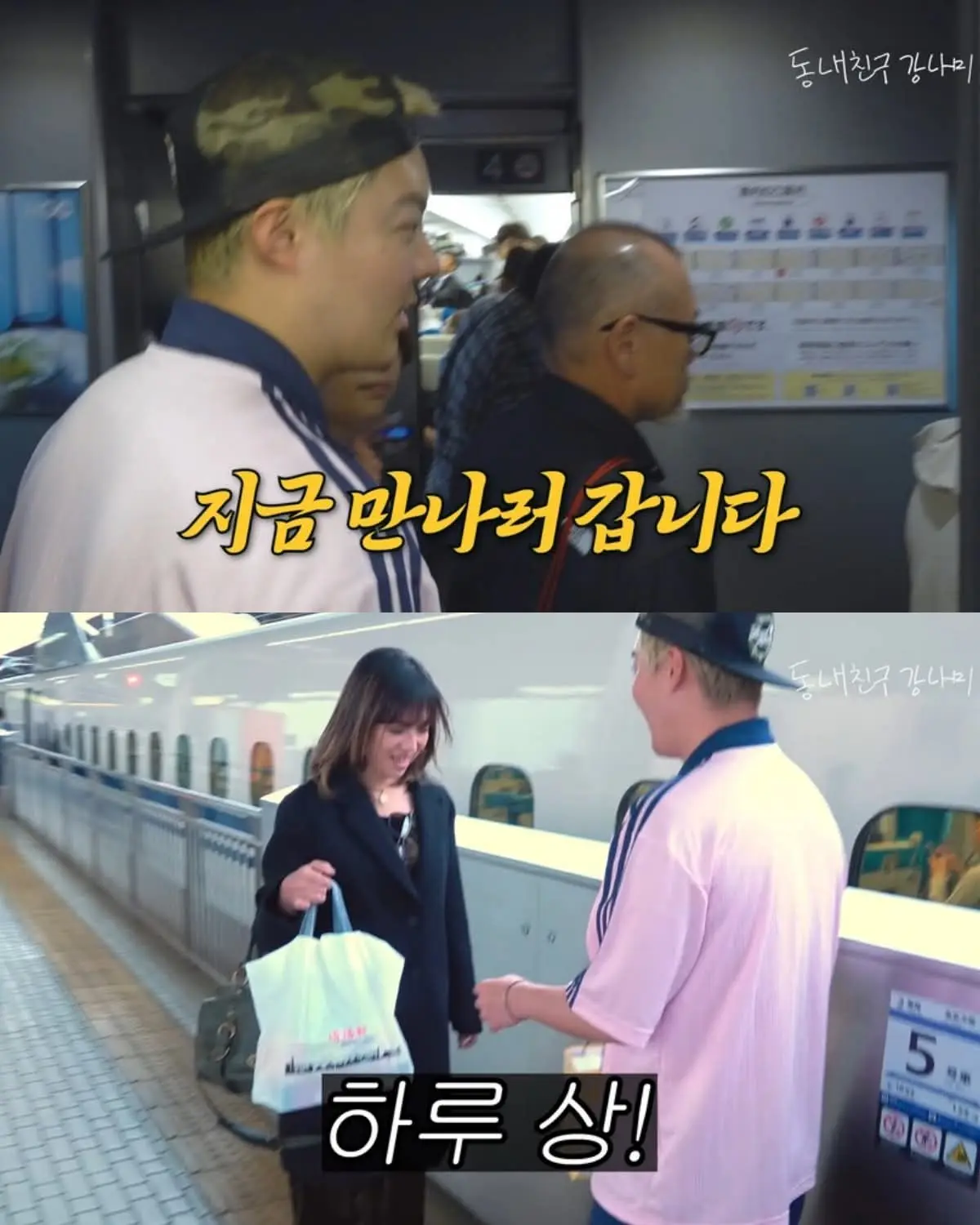 자기 유튜브에 전여친 출연시킨 강남.jpg | mbong.kr 엠봉