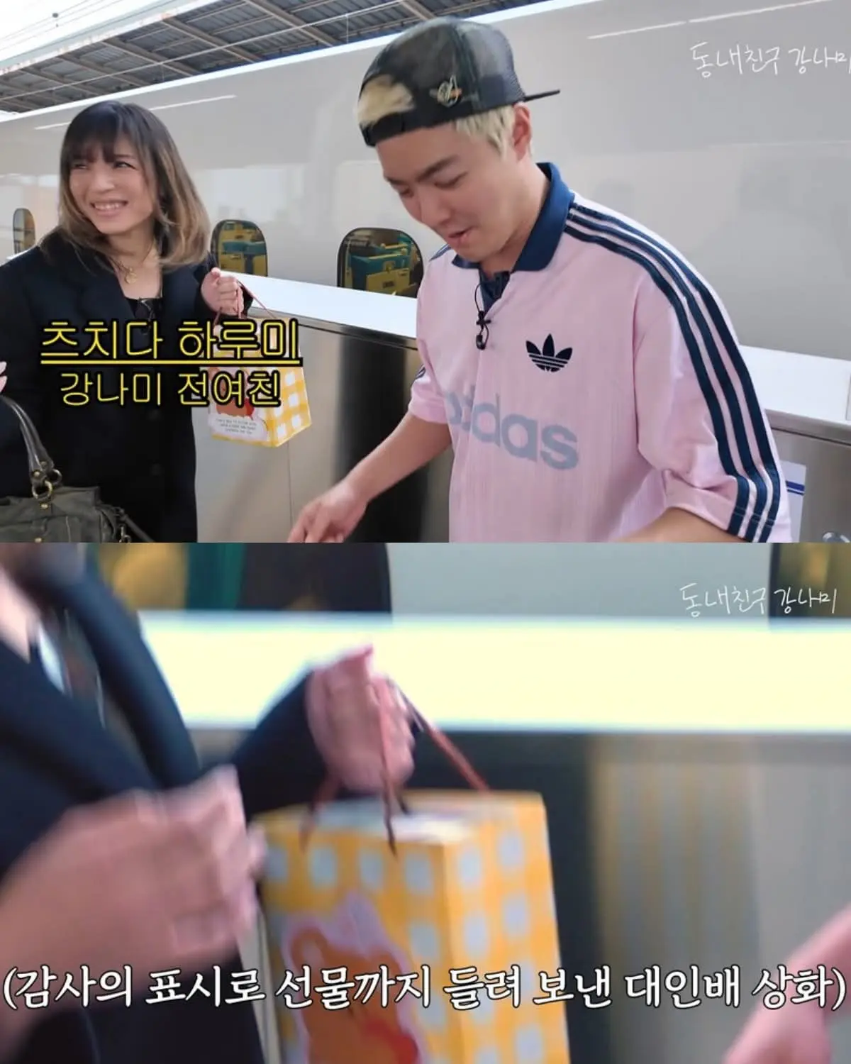 자기 유튜브에 전여친 출연시킨 강남.jpg | mbong.kr 엠봉