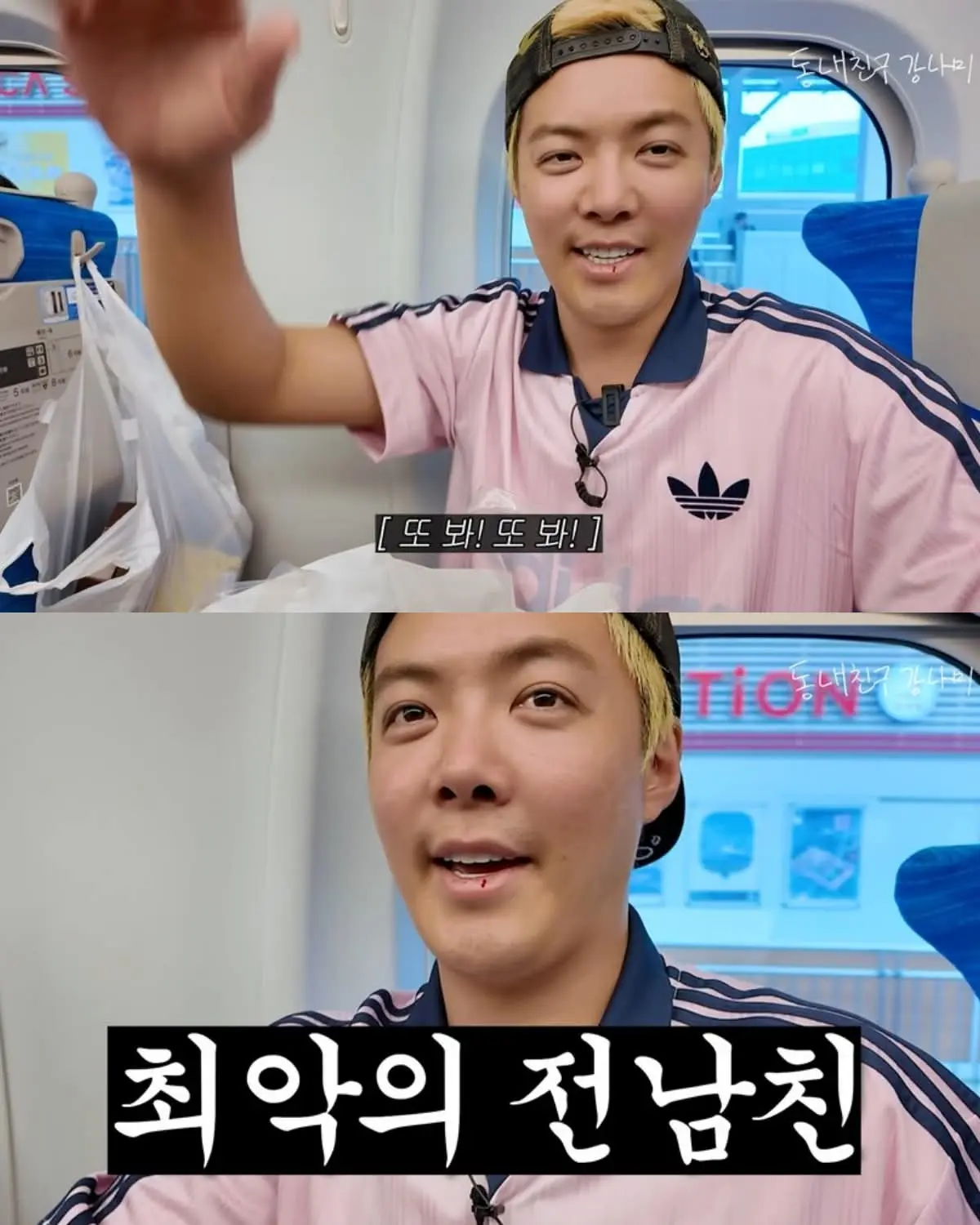 자기 유튜브에 전여친 출연시킨 강남.jpg | mbong.kr 엠봉