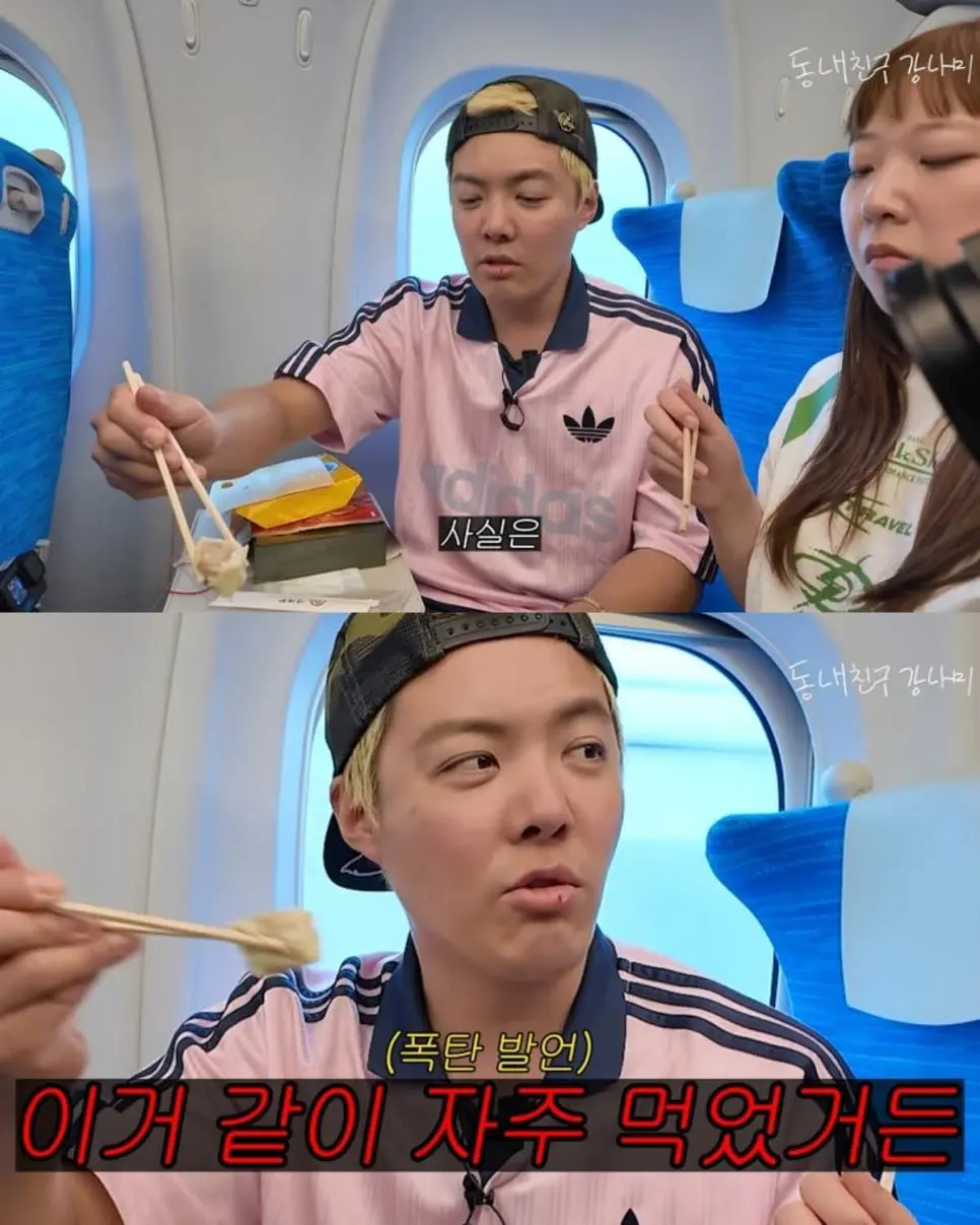 자기 유튜브에 전여친 출연시킨 강남.jpg | mbong.kr 엠봉