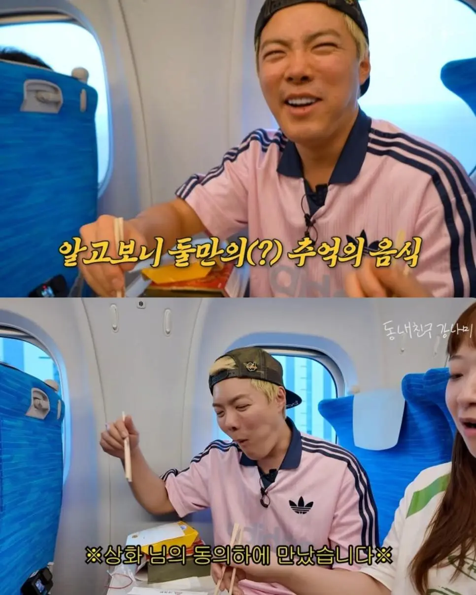 자기 유튜브에 전여친 출연시킨 강남.jpg | mbong.kr 엠봉