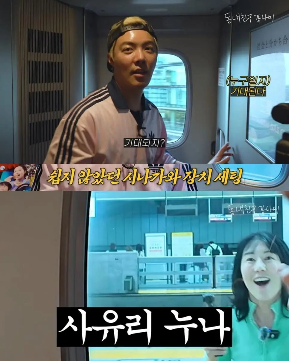 자기 유튜브에 전여친 출연시킨 강남.jpg | mbong.kr 엠봉