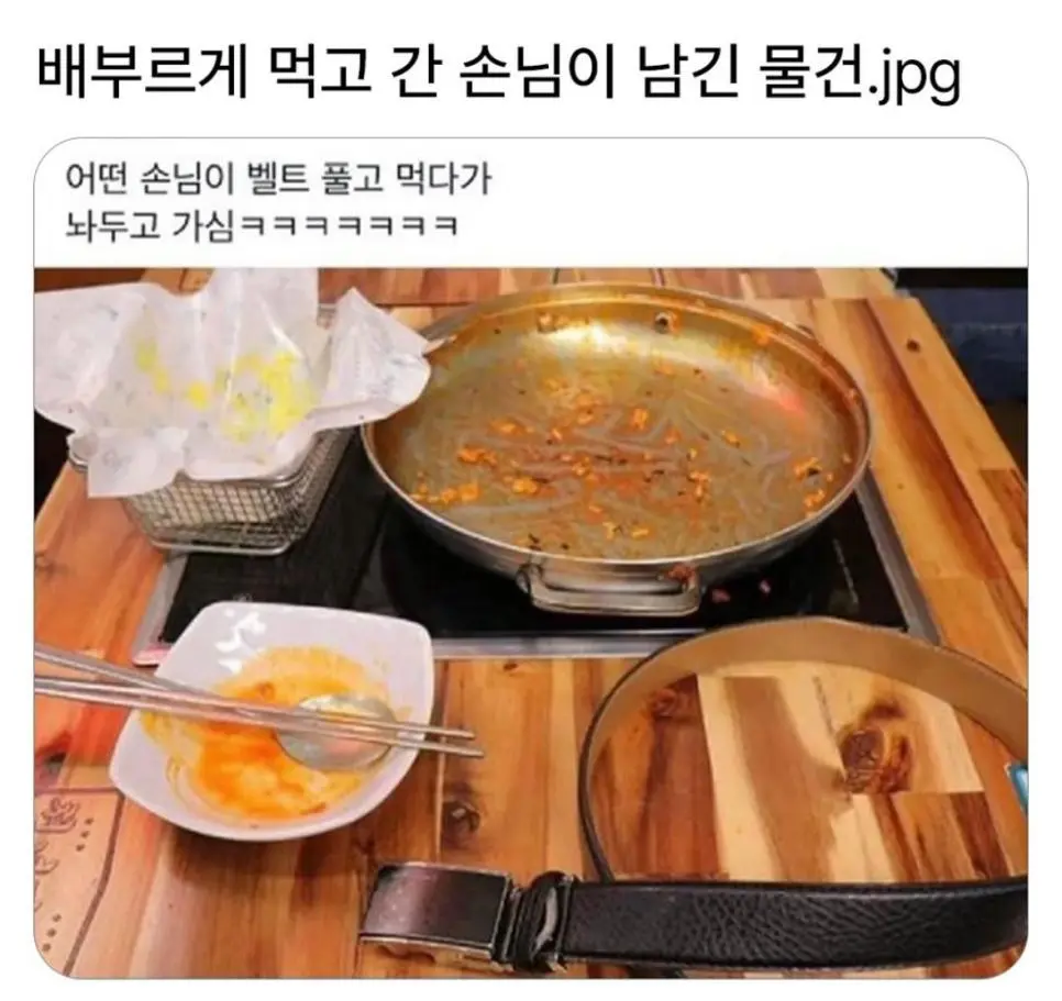 만족한 손님이 식당에 두고간 것 | 인스티즈