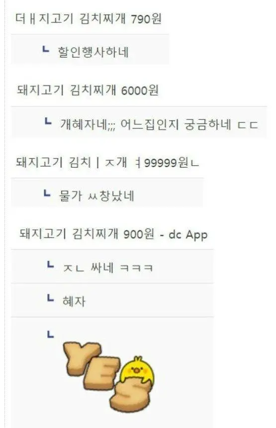 JLm5D.webp